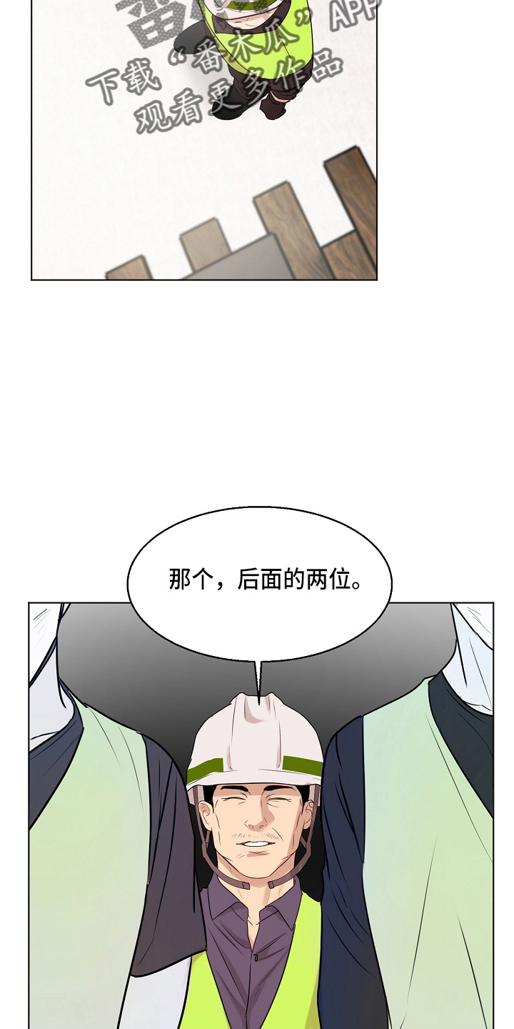 第140话16