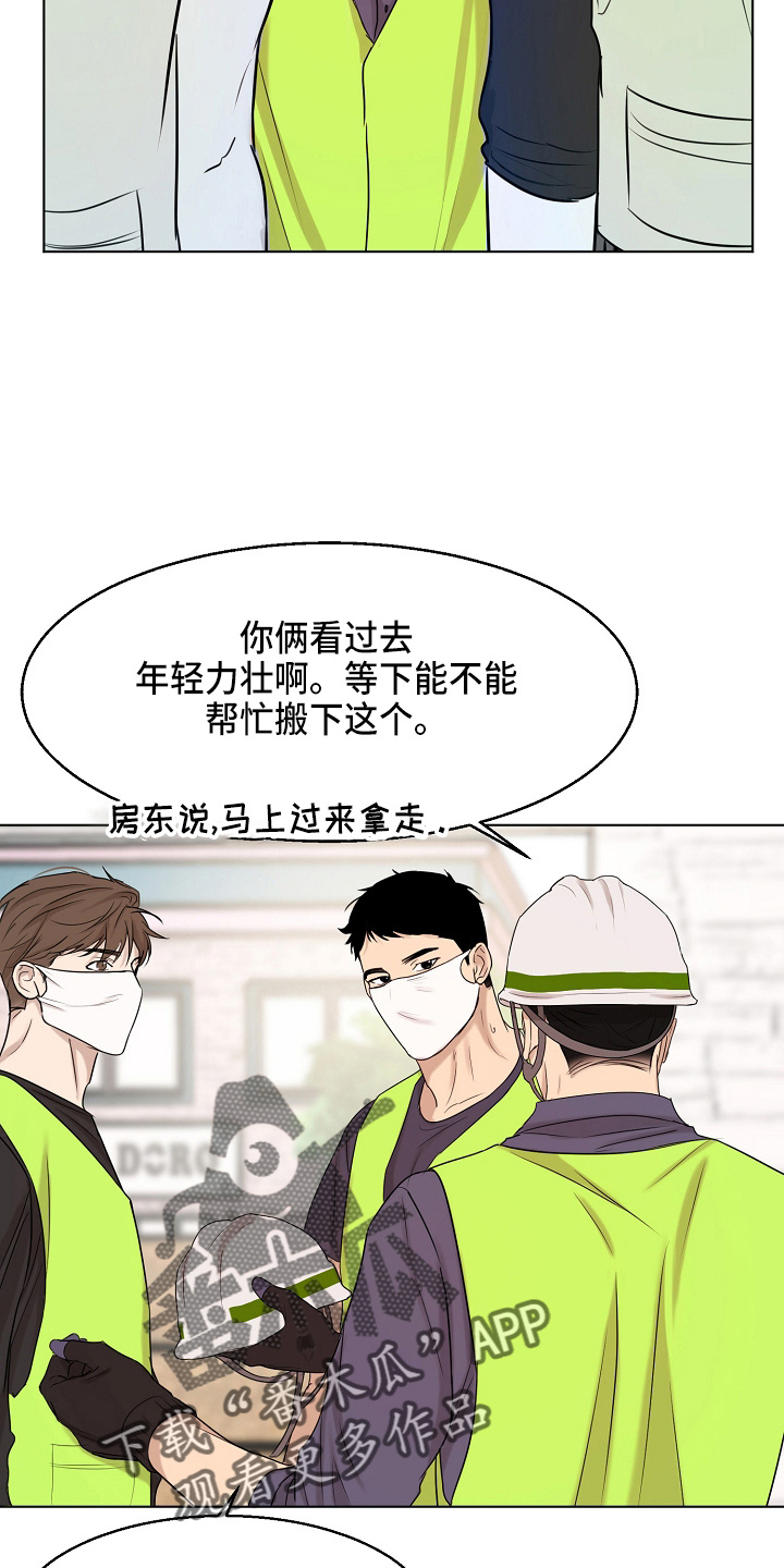 第140话17