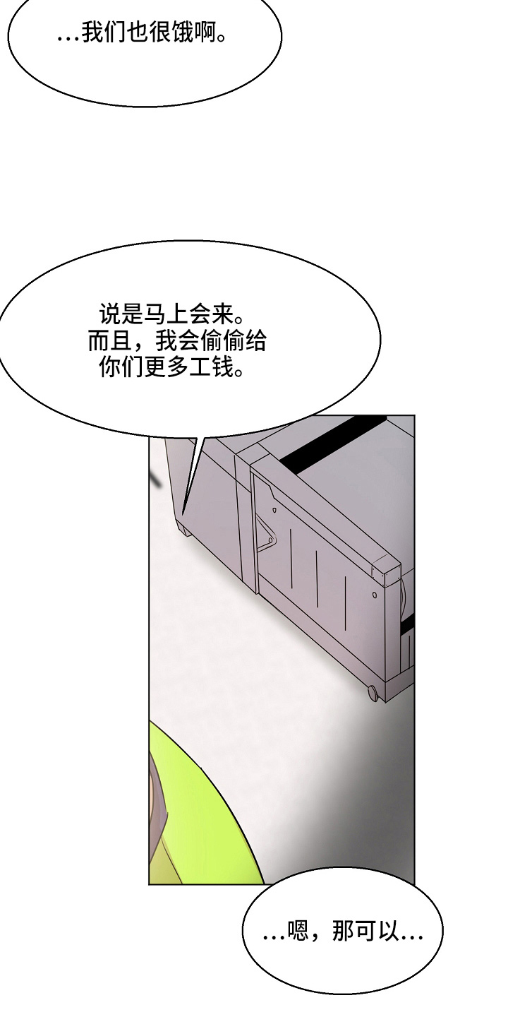 第140话18