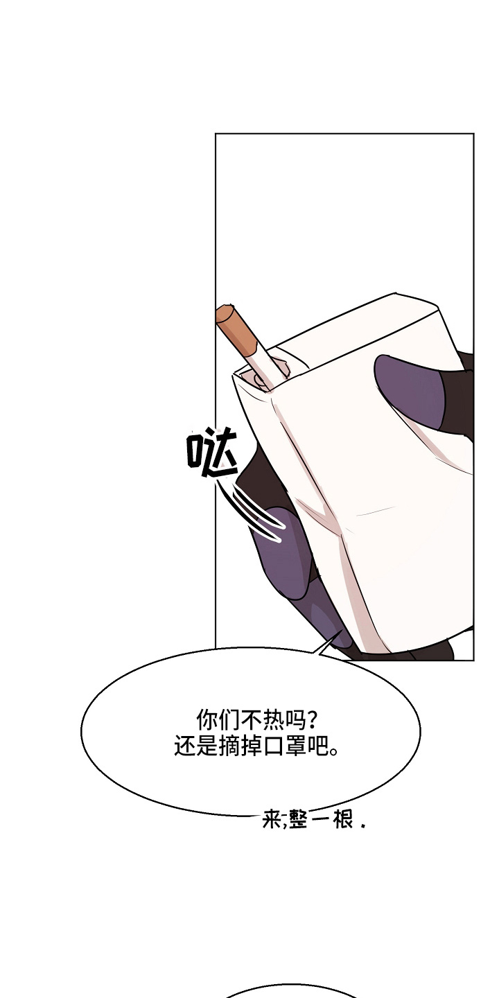 第140话19