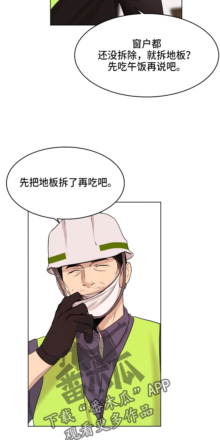 第140话2
