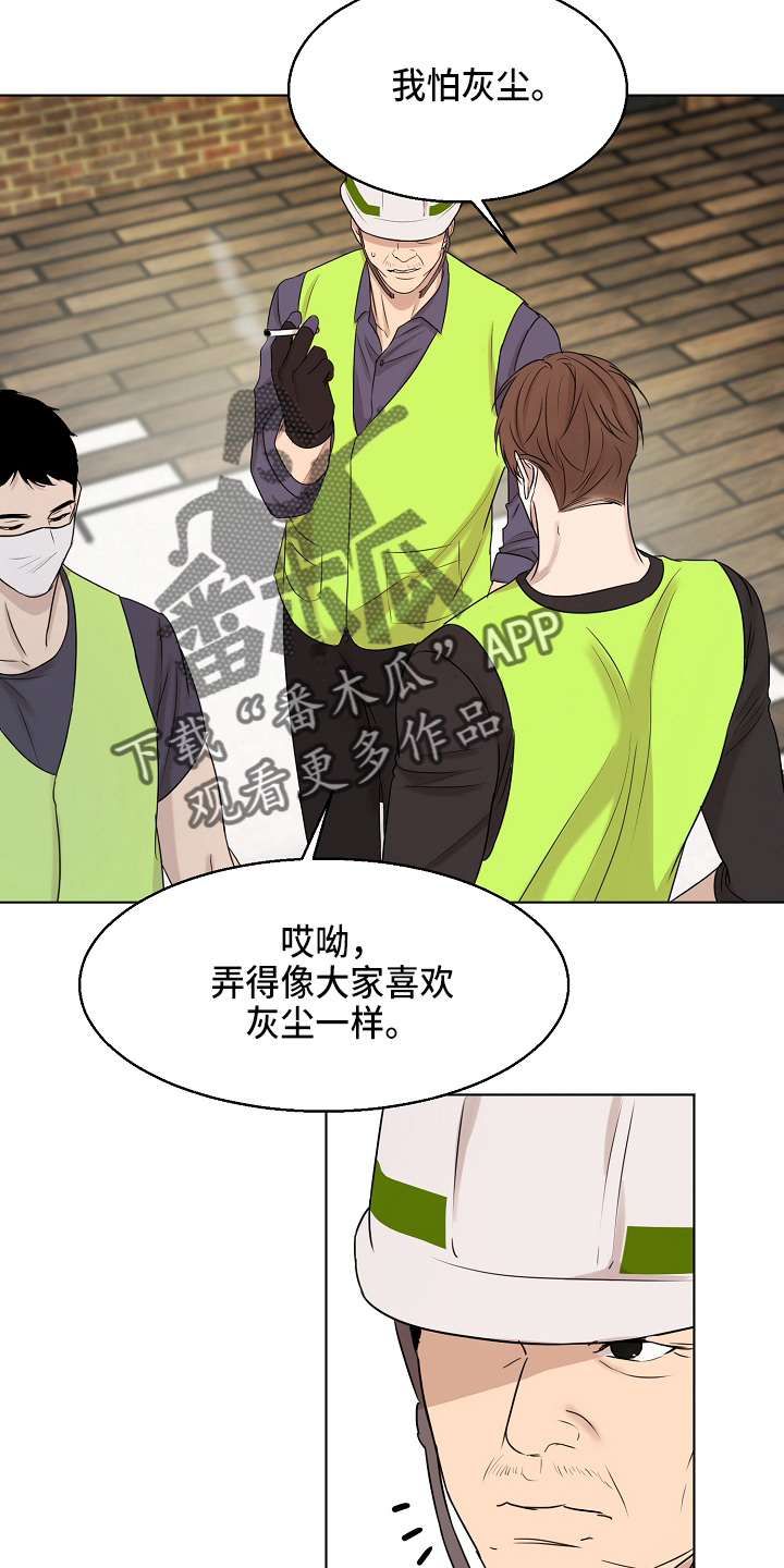 第140话20