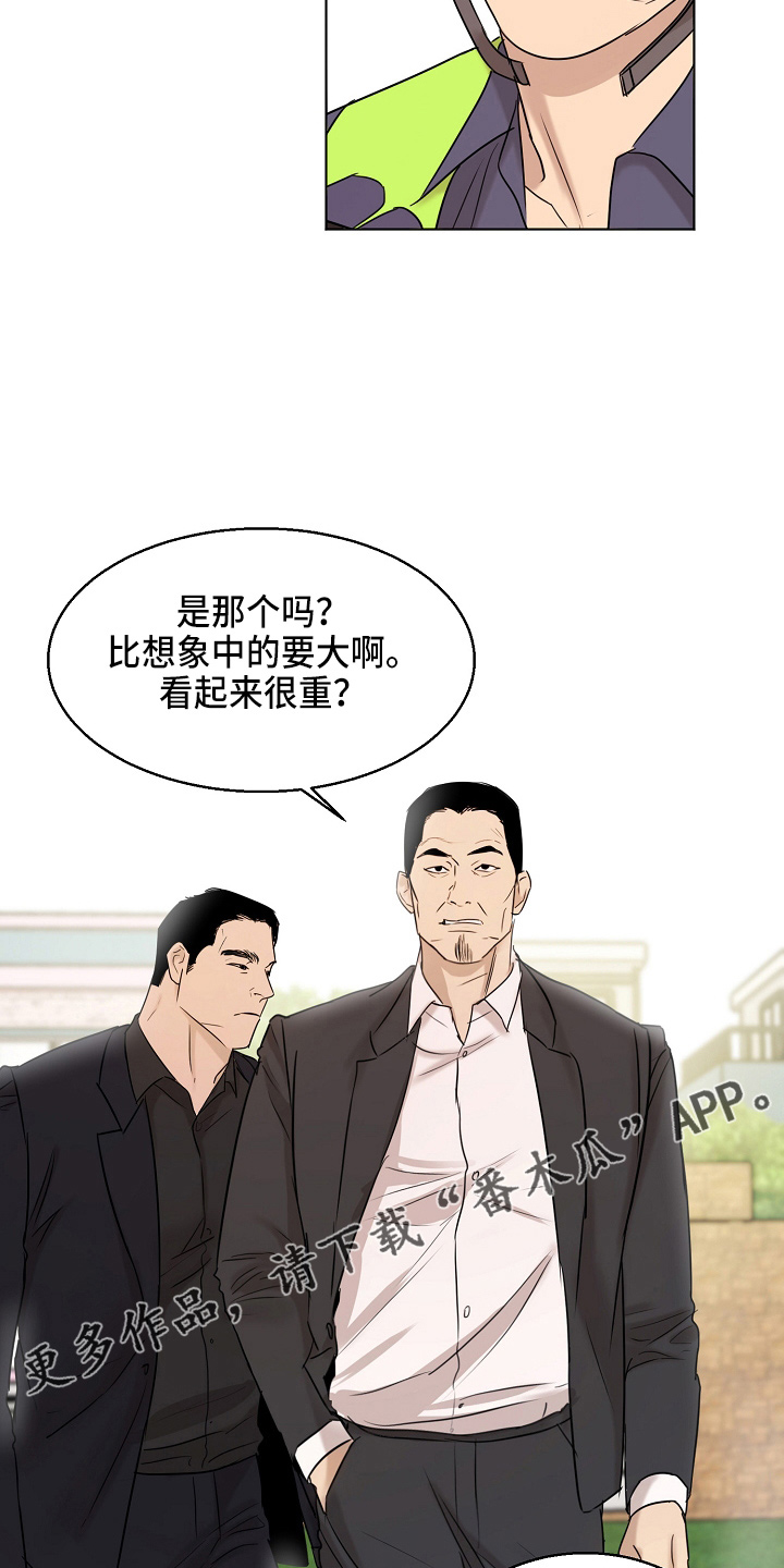 第140话21