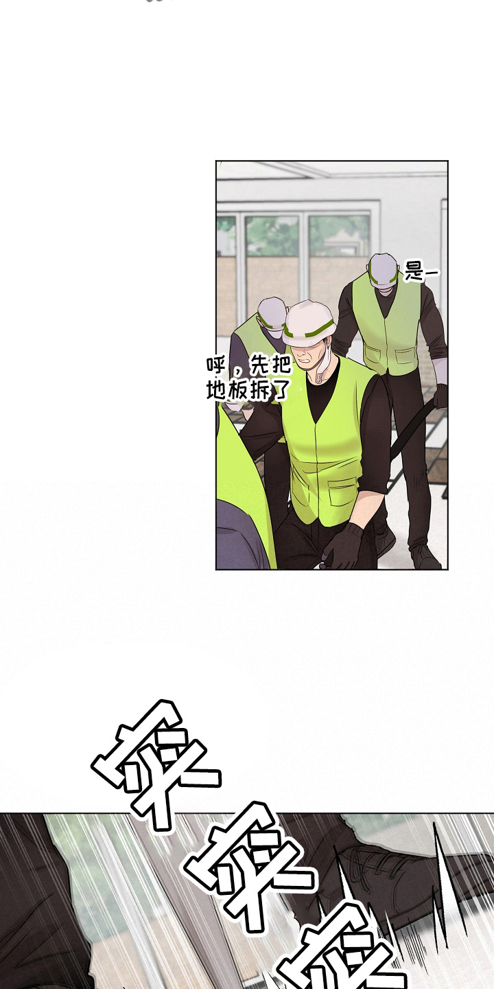 第140话3