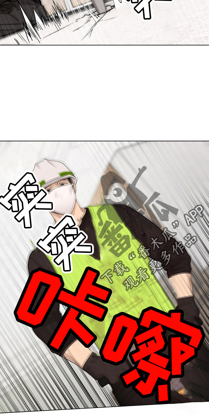 第140话4