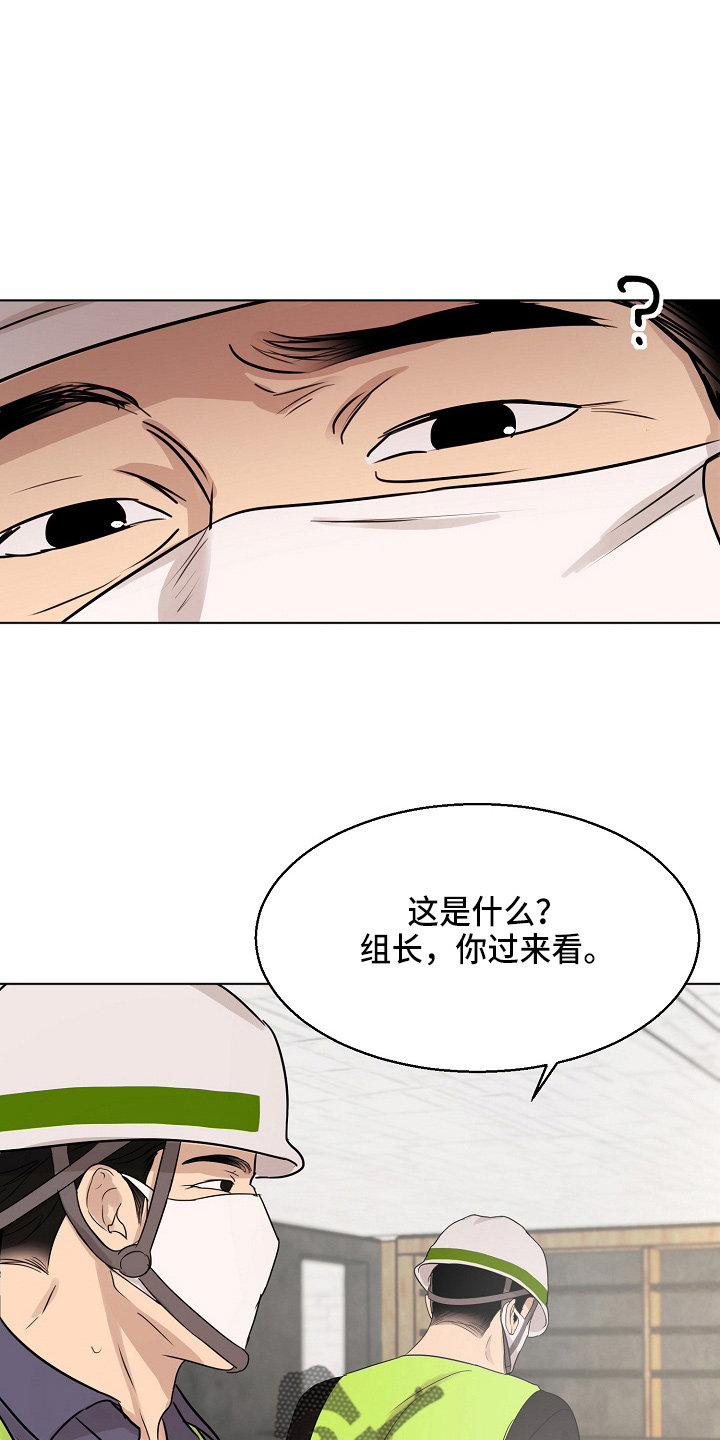 第140话5