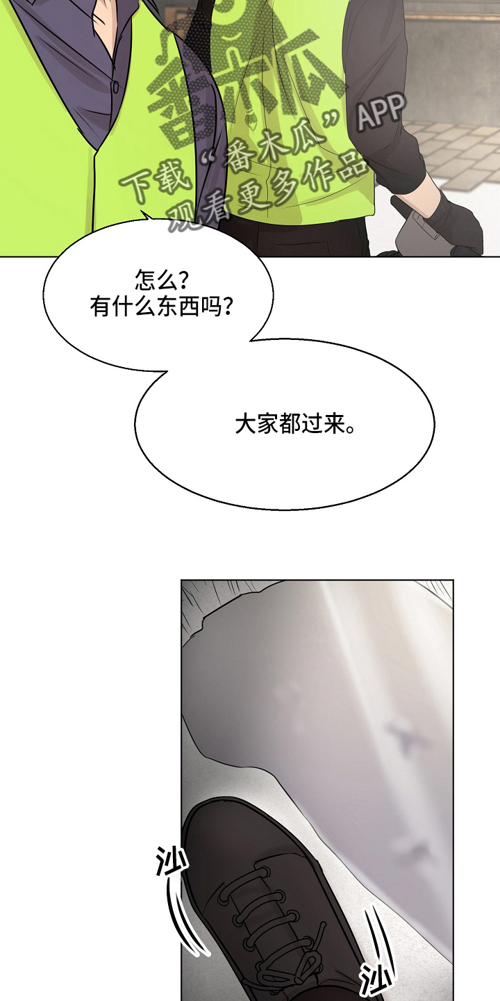 第140话6