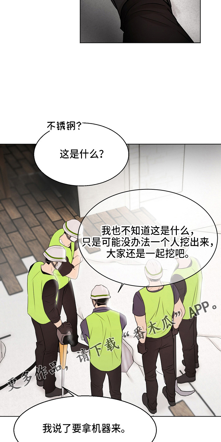 第140话7