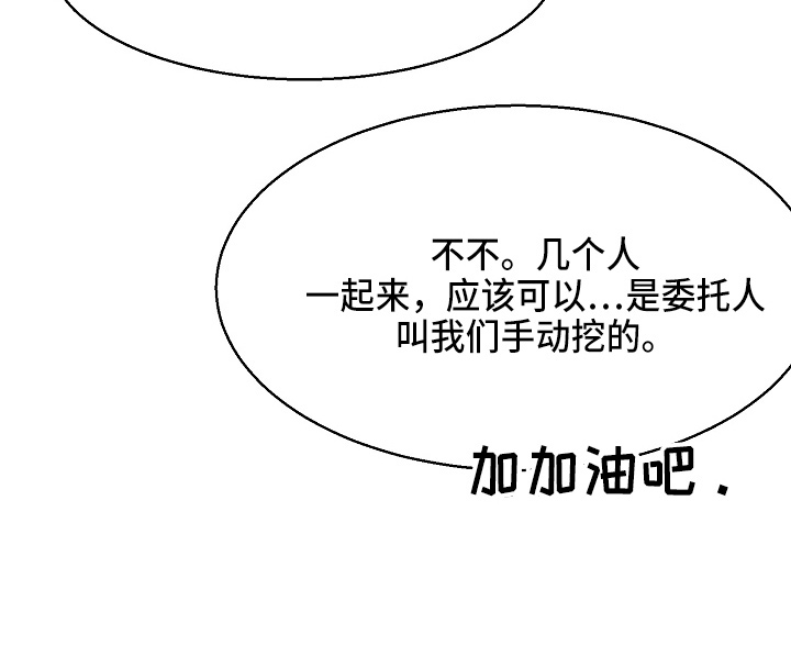 第140话8
