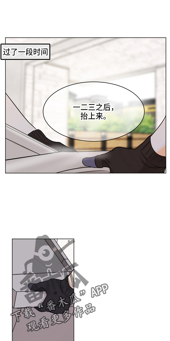 第140话9
