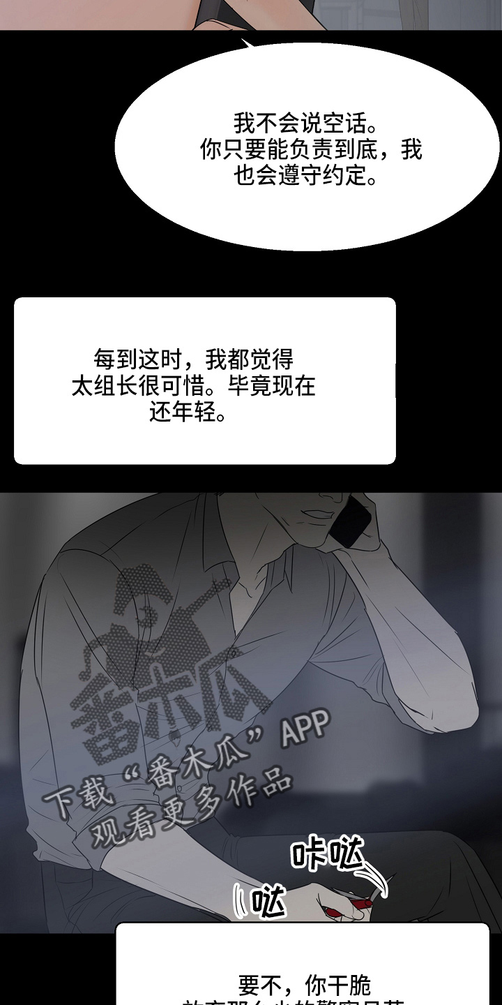 第139话14