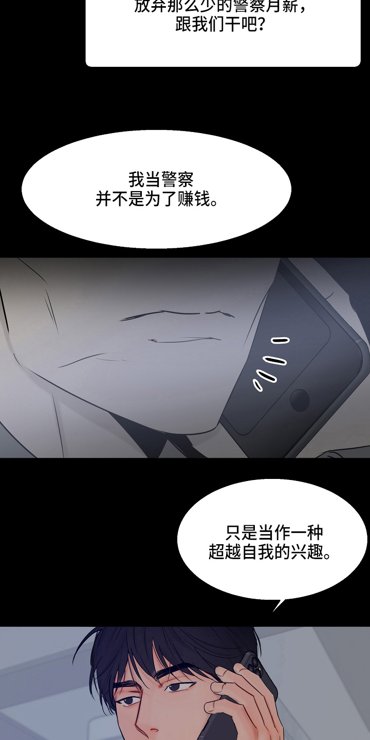 第139话15