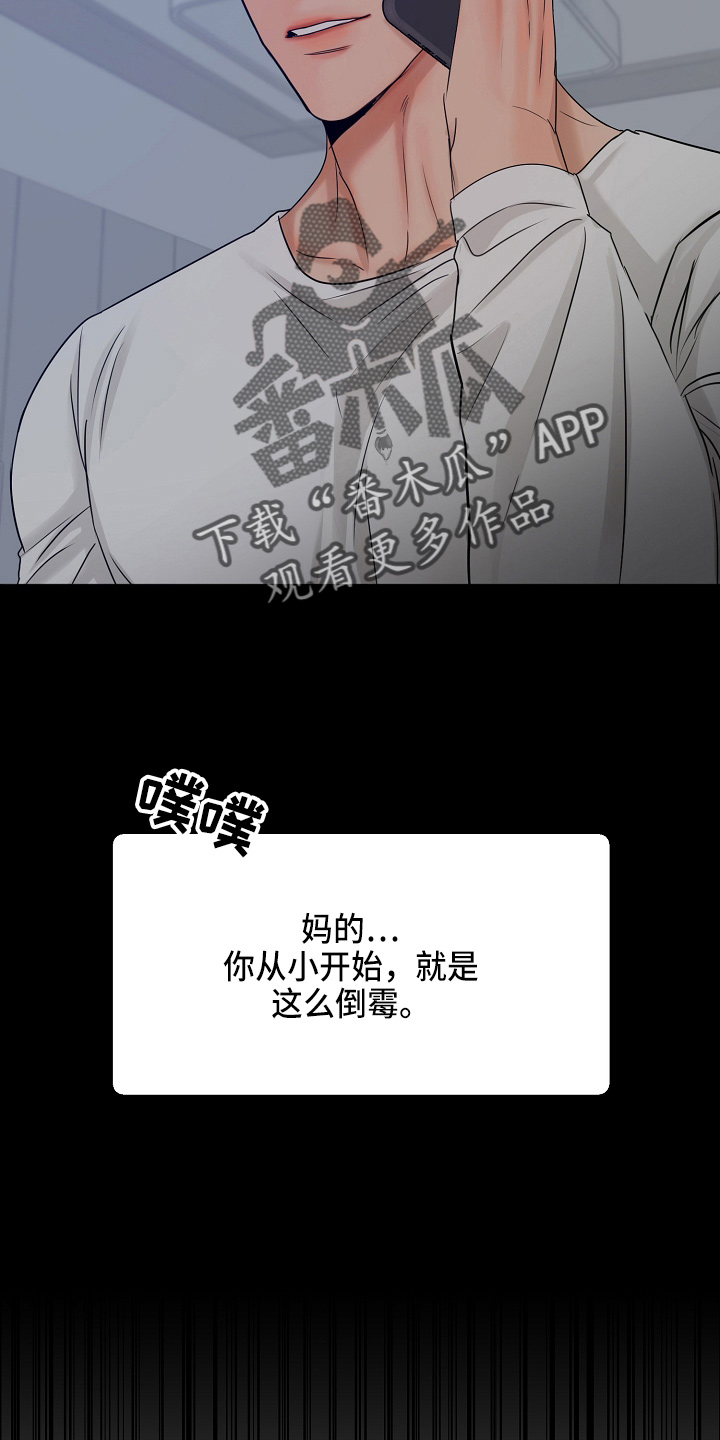 第139话16