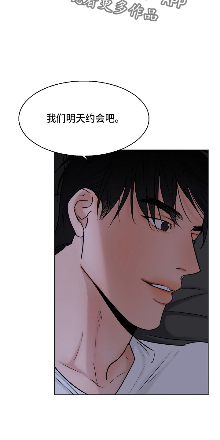 第139话2