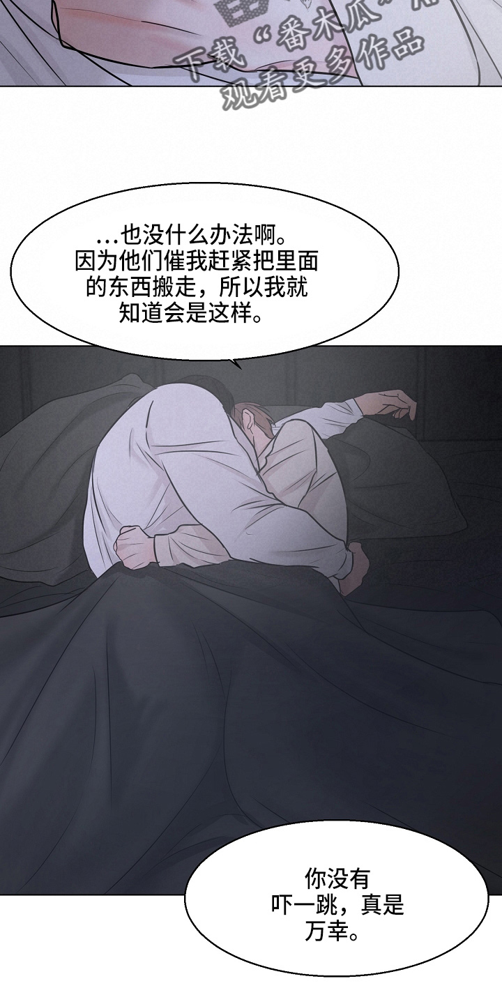 第139话20