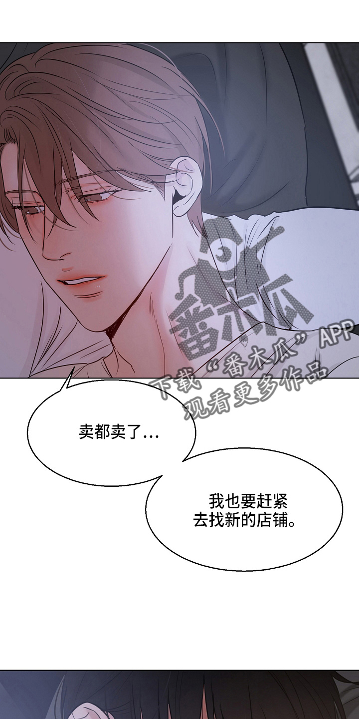 第139话21