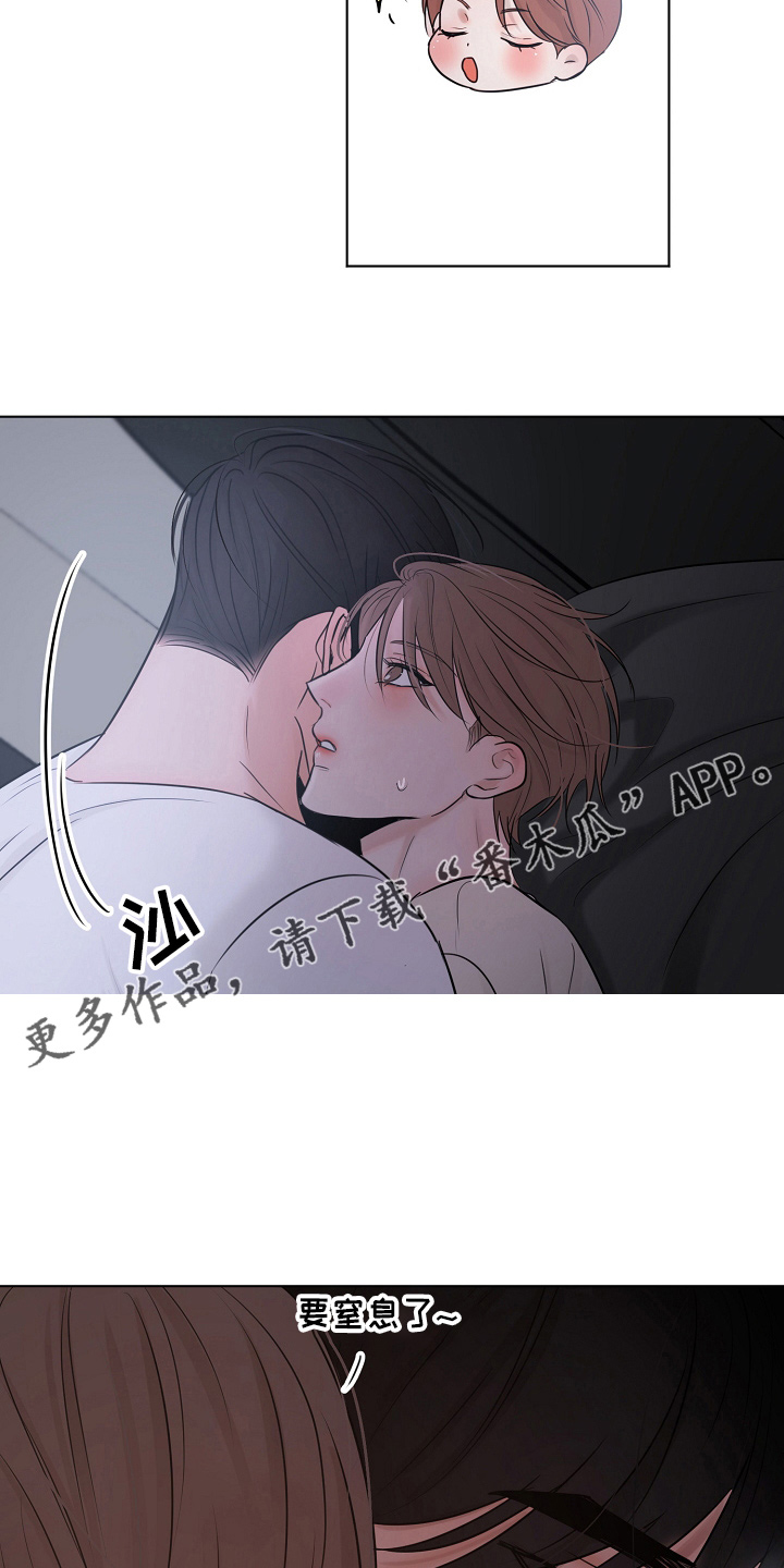 第139话23
