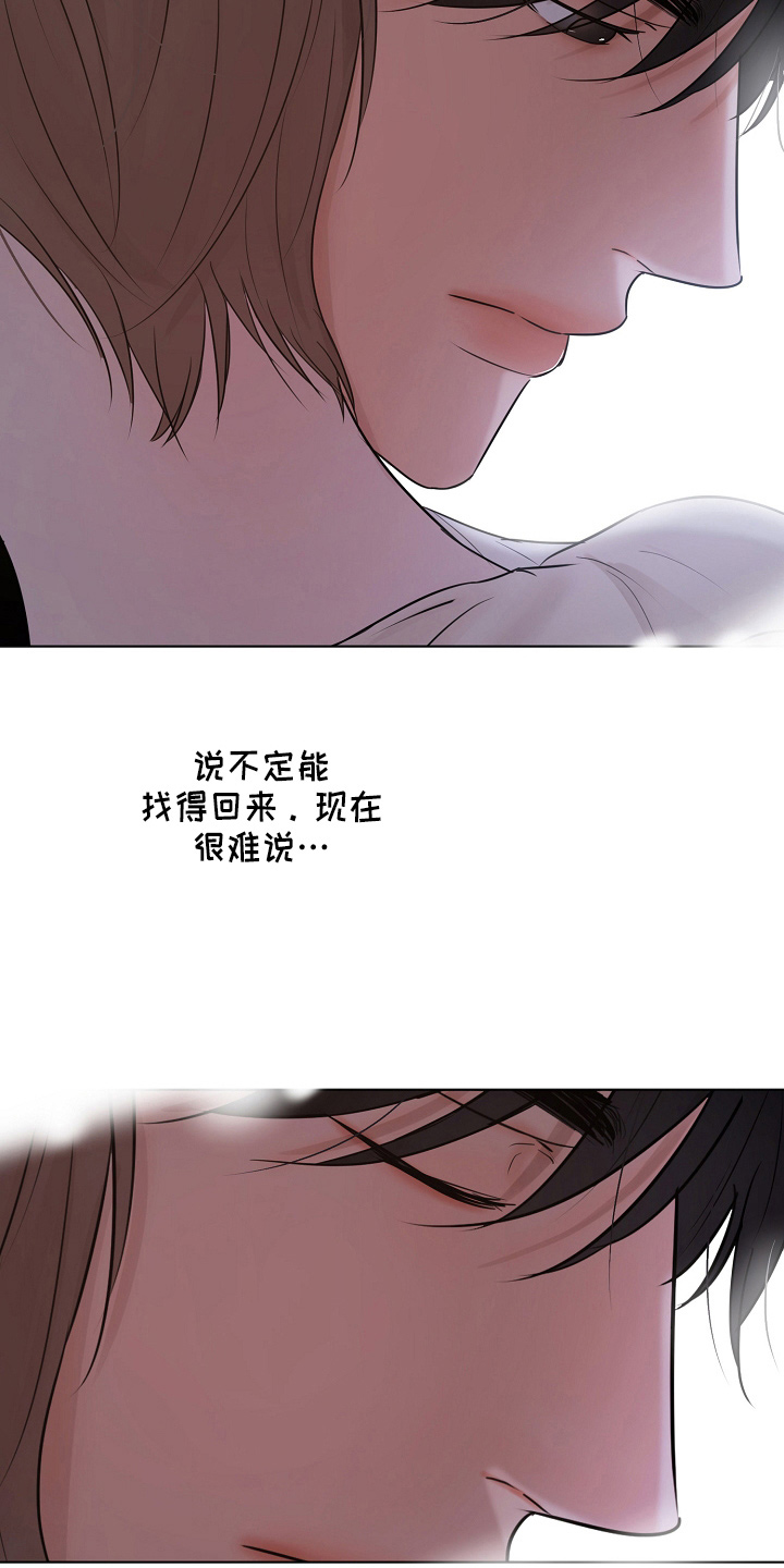 第139话24