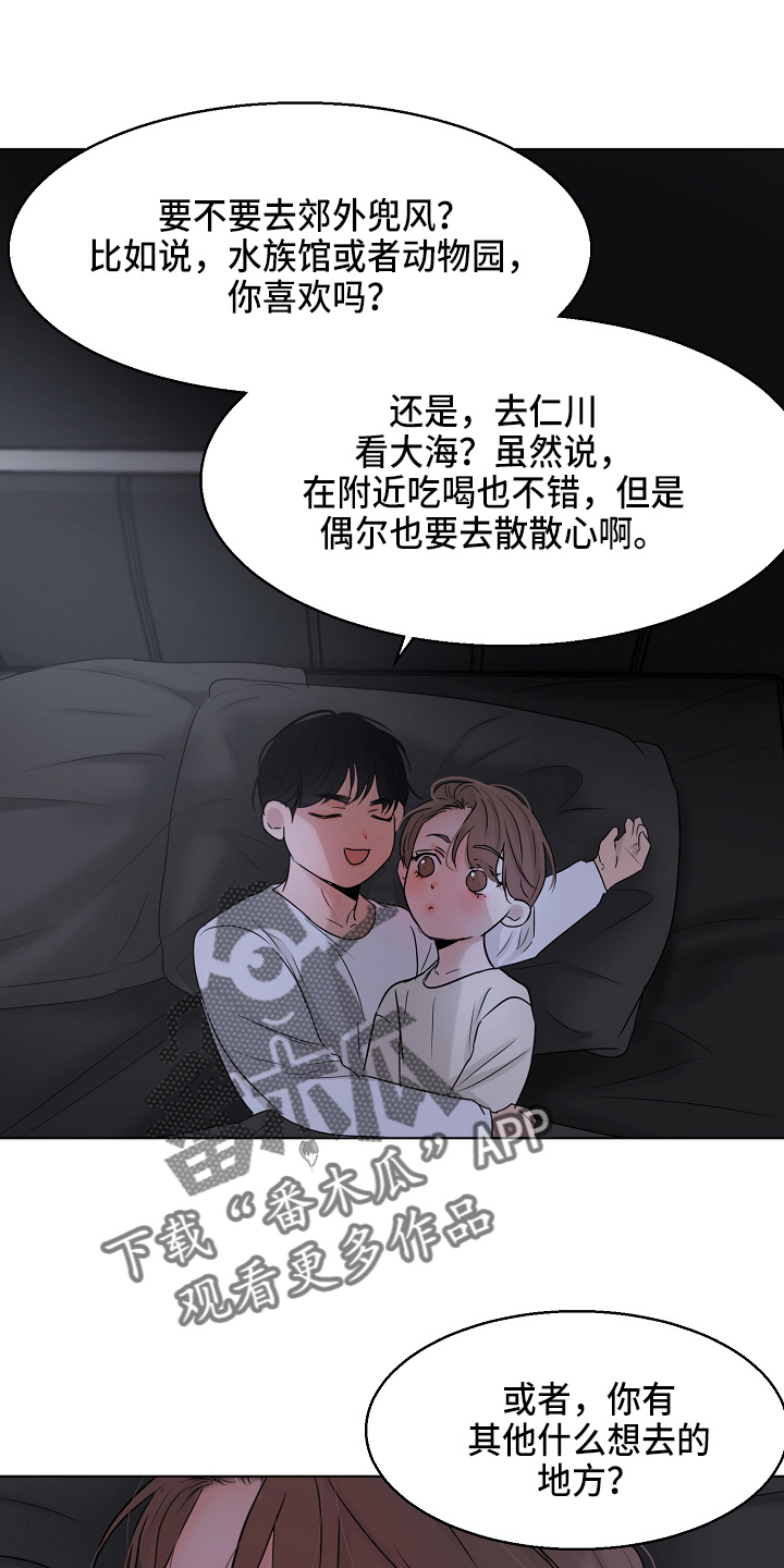 第139话3