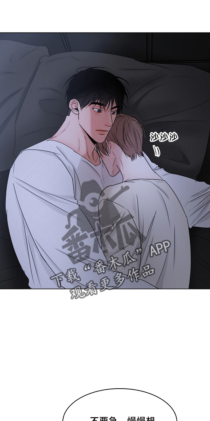 第139话5