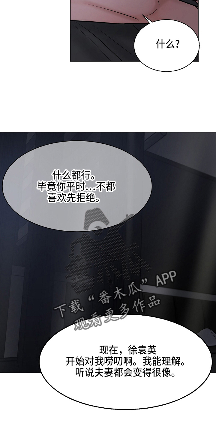 第139话7