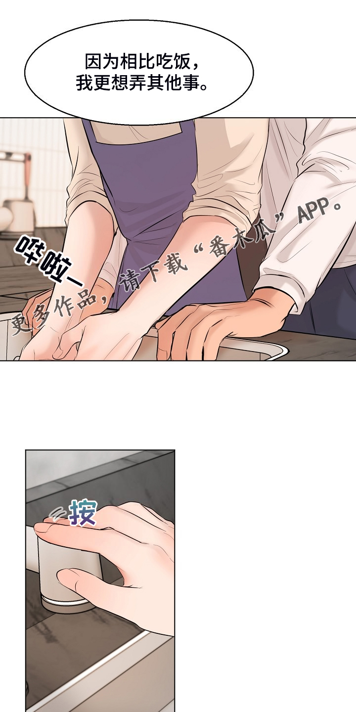 第138话0