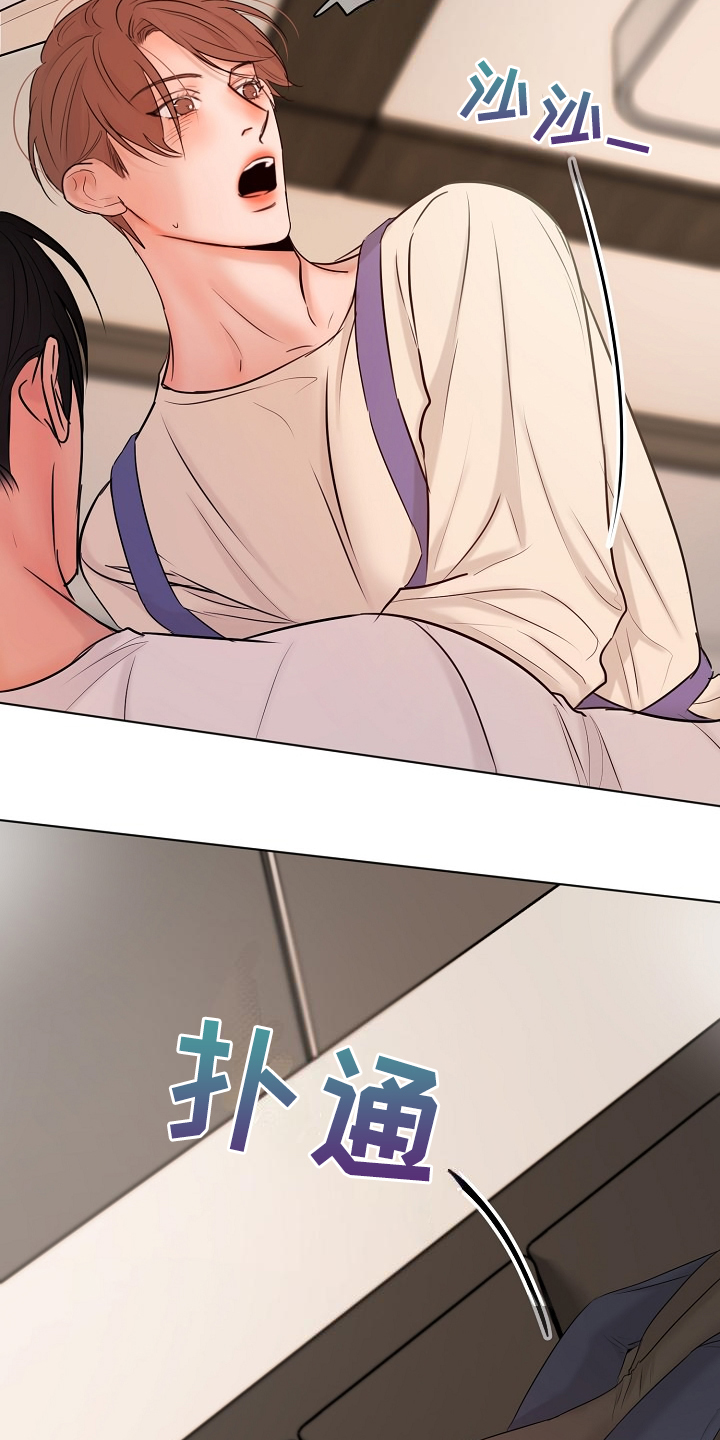 第138话10