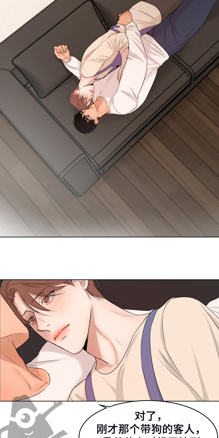 第138话11