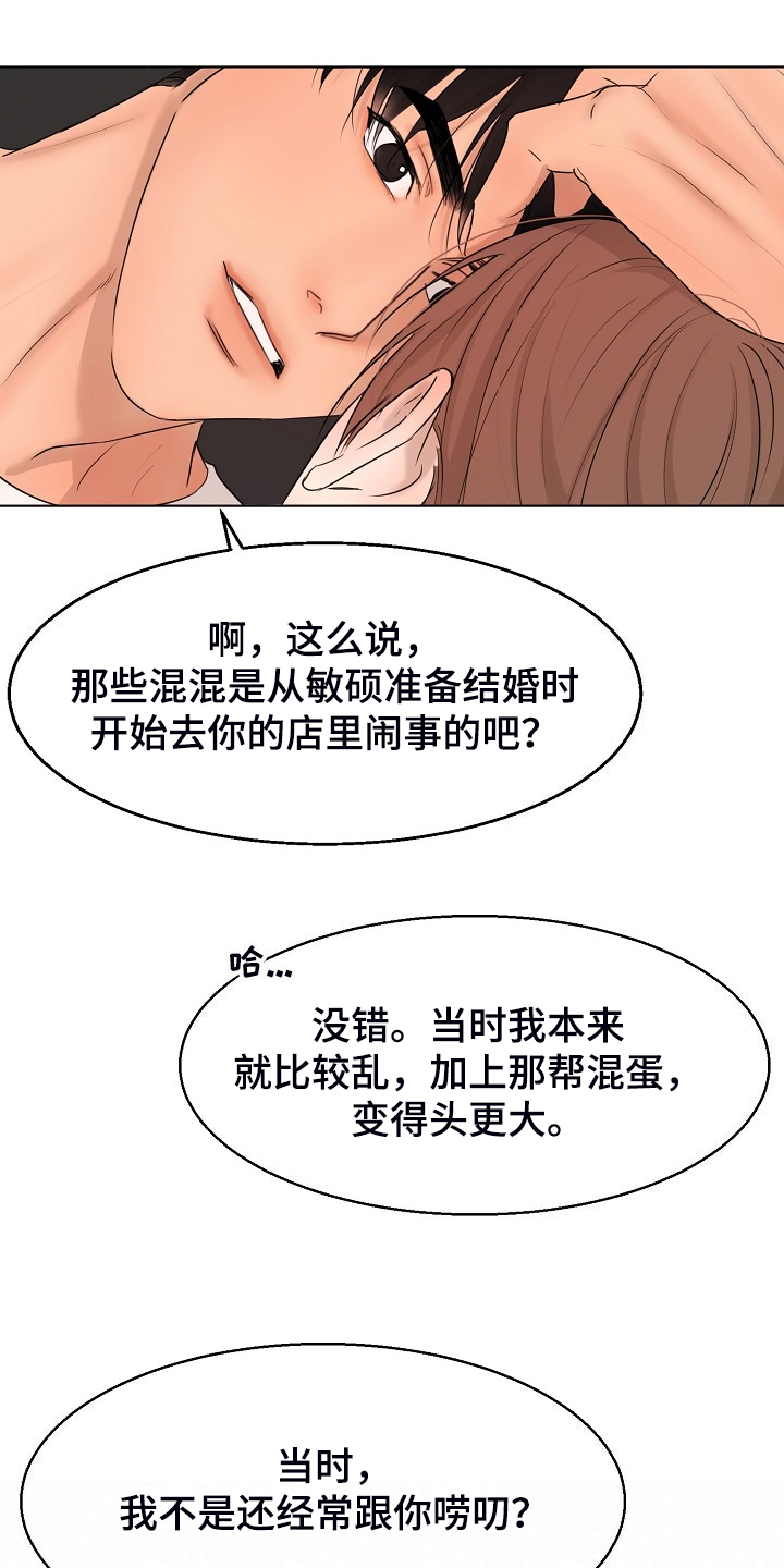 第138话13