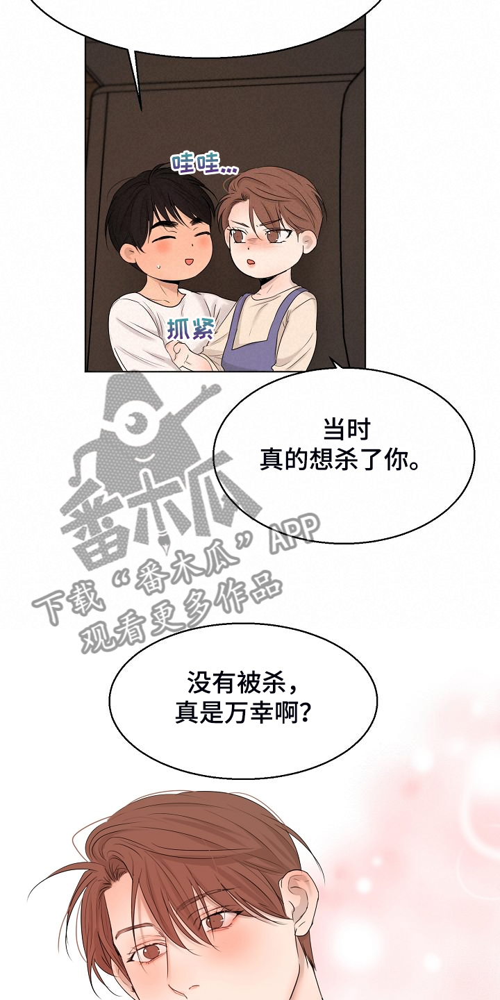 第138话14