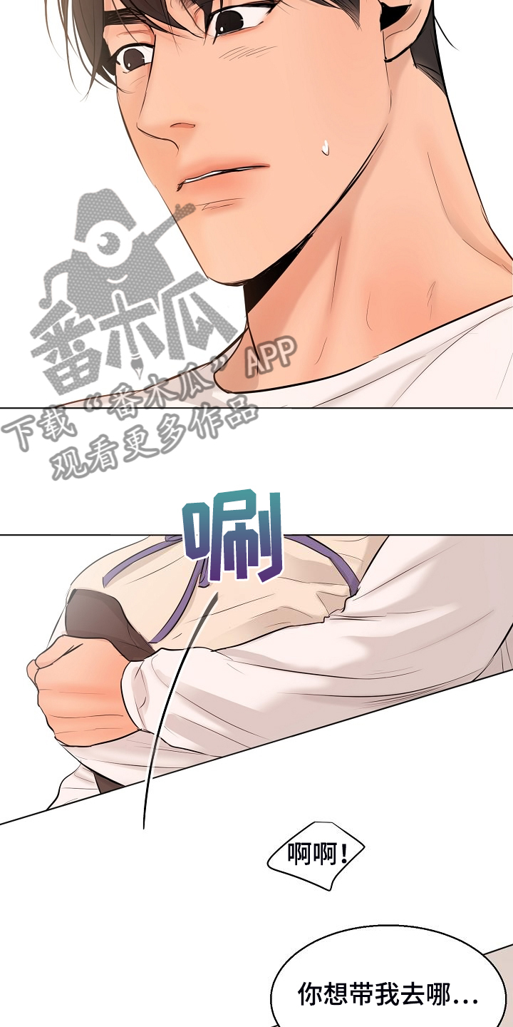 第138话2