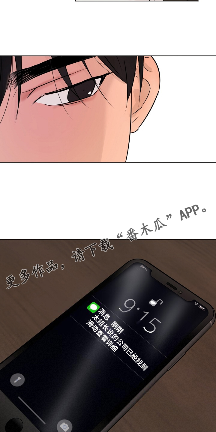 第138话22