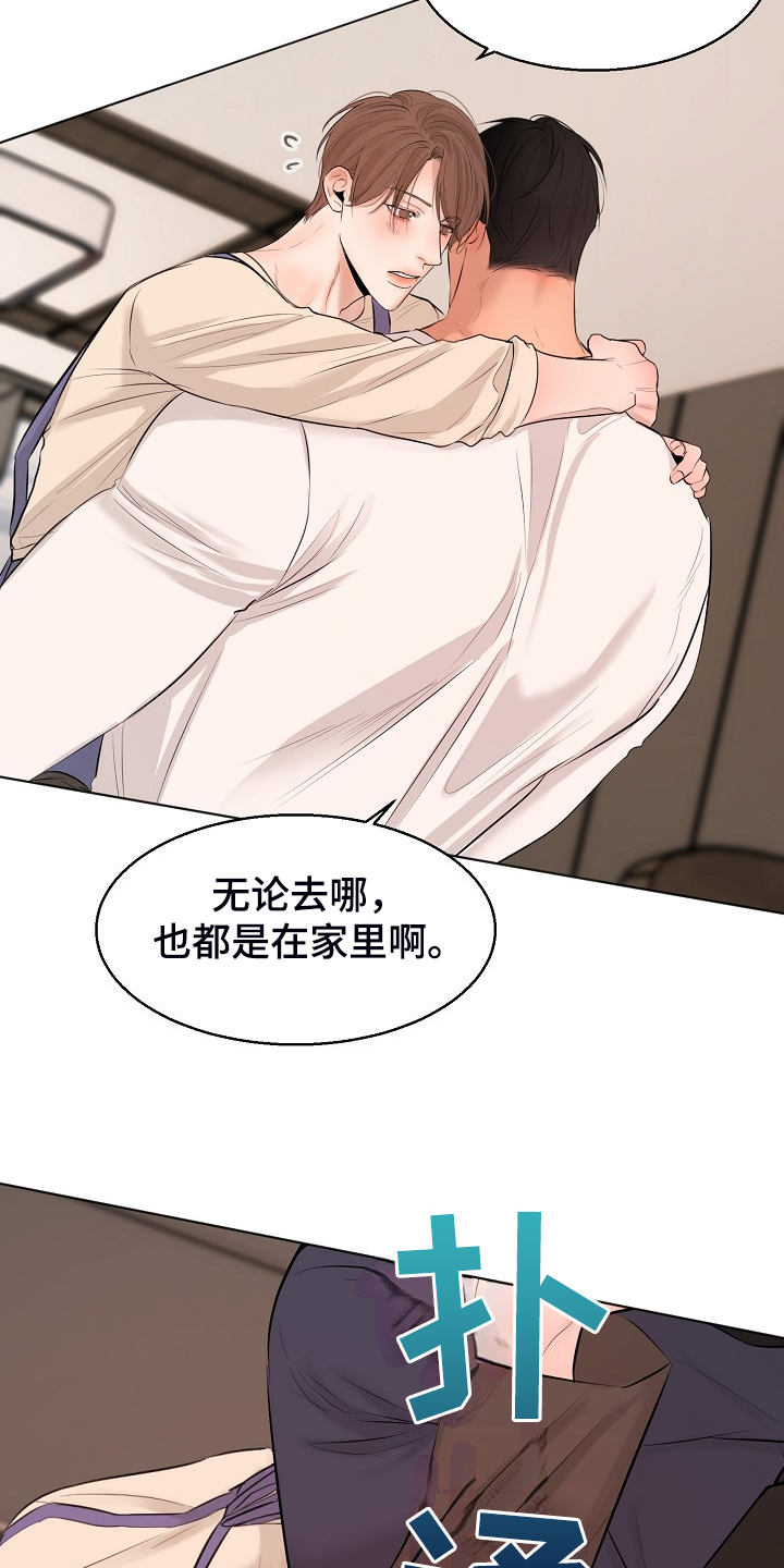 第138话3
