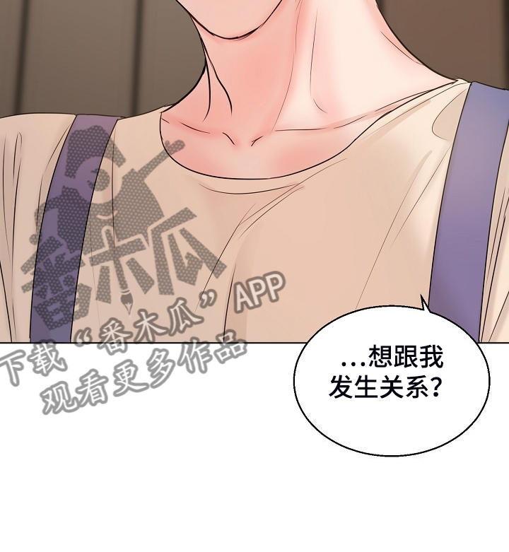 第138话7