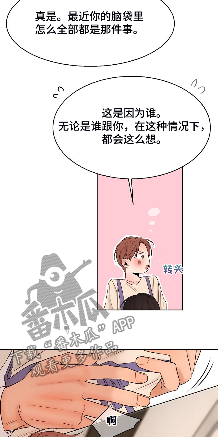 第138话9
