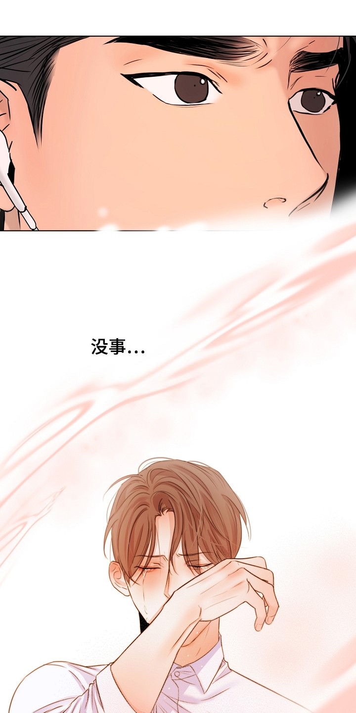 第137话1