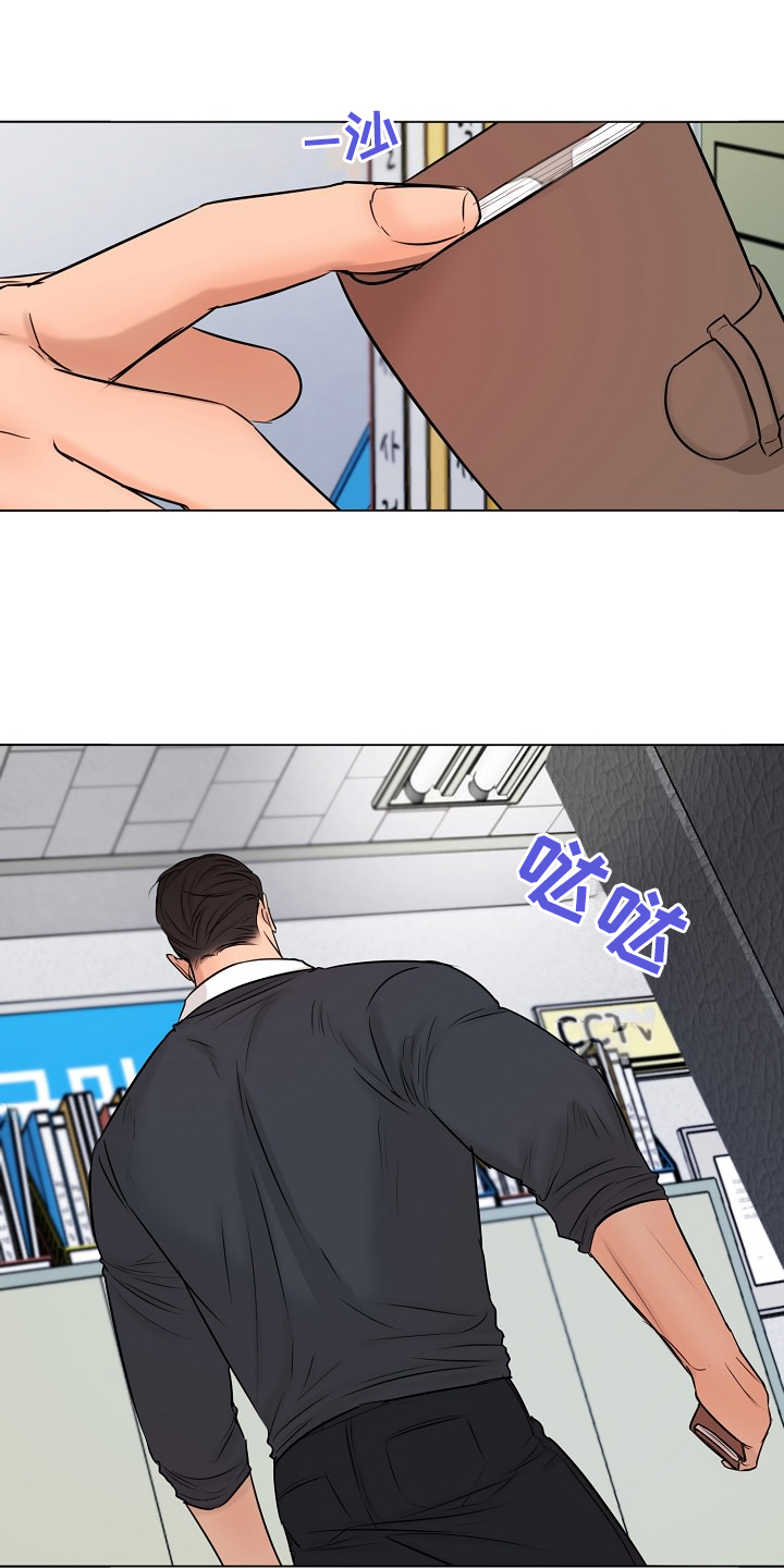 第137话10