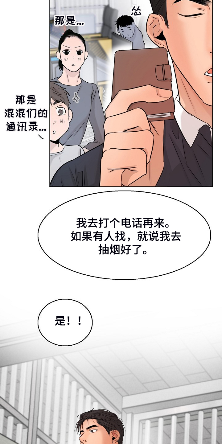 第137话12