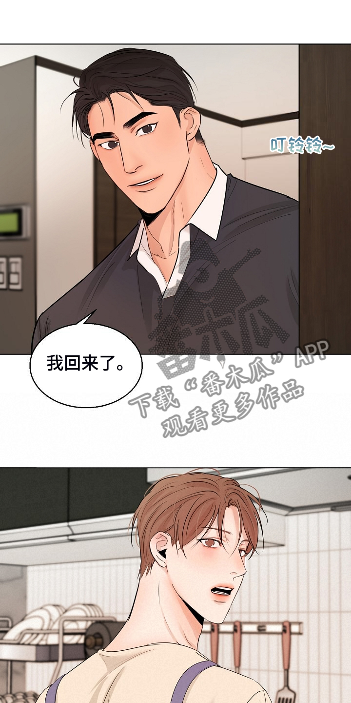 第137话15