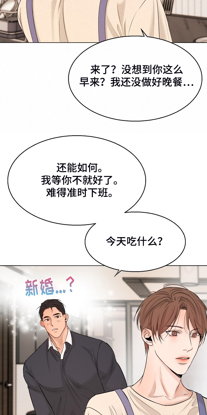 第137话16