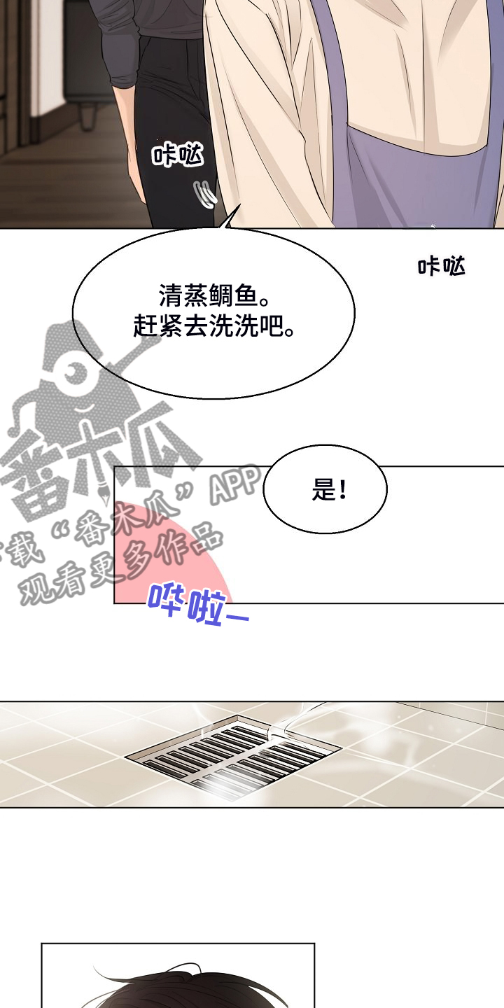 第137话17