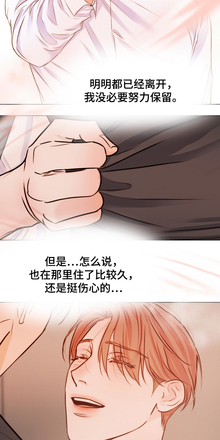 第137话2