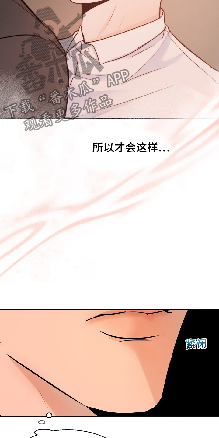 第137话3