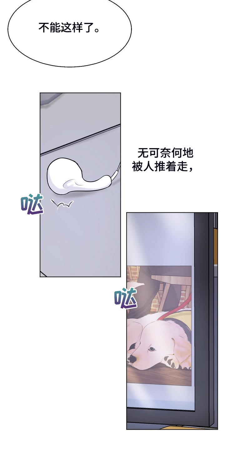 第137话4