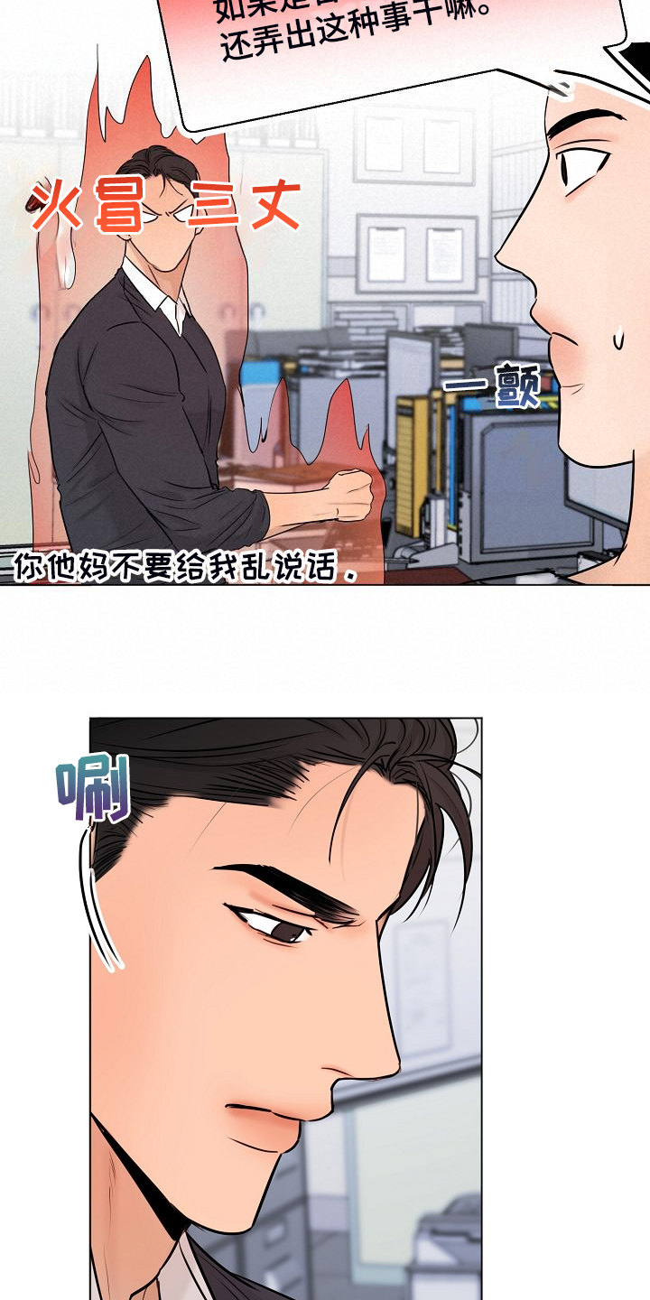 第137话8