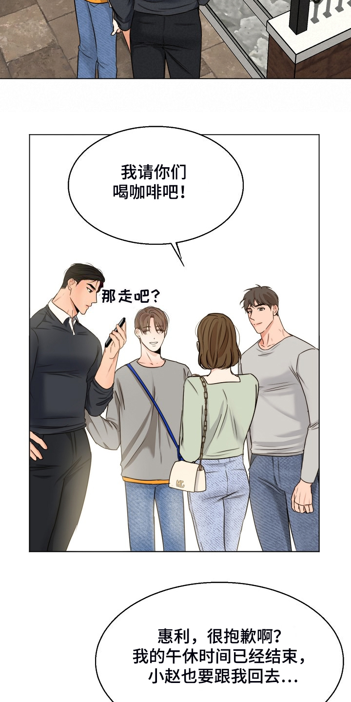 第136话1