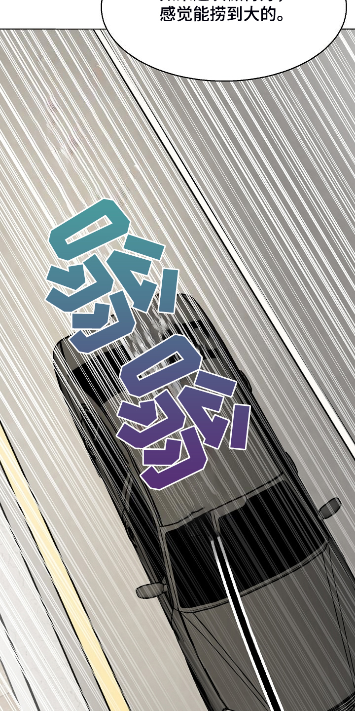 第136话12