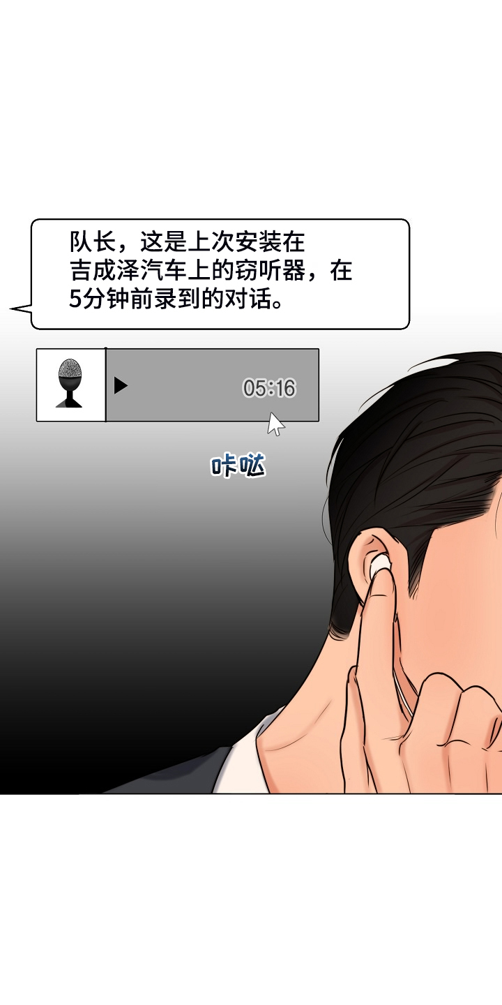 第136话16