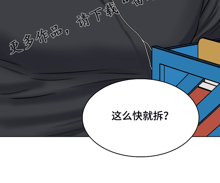 第136话18