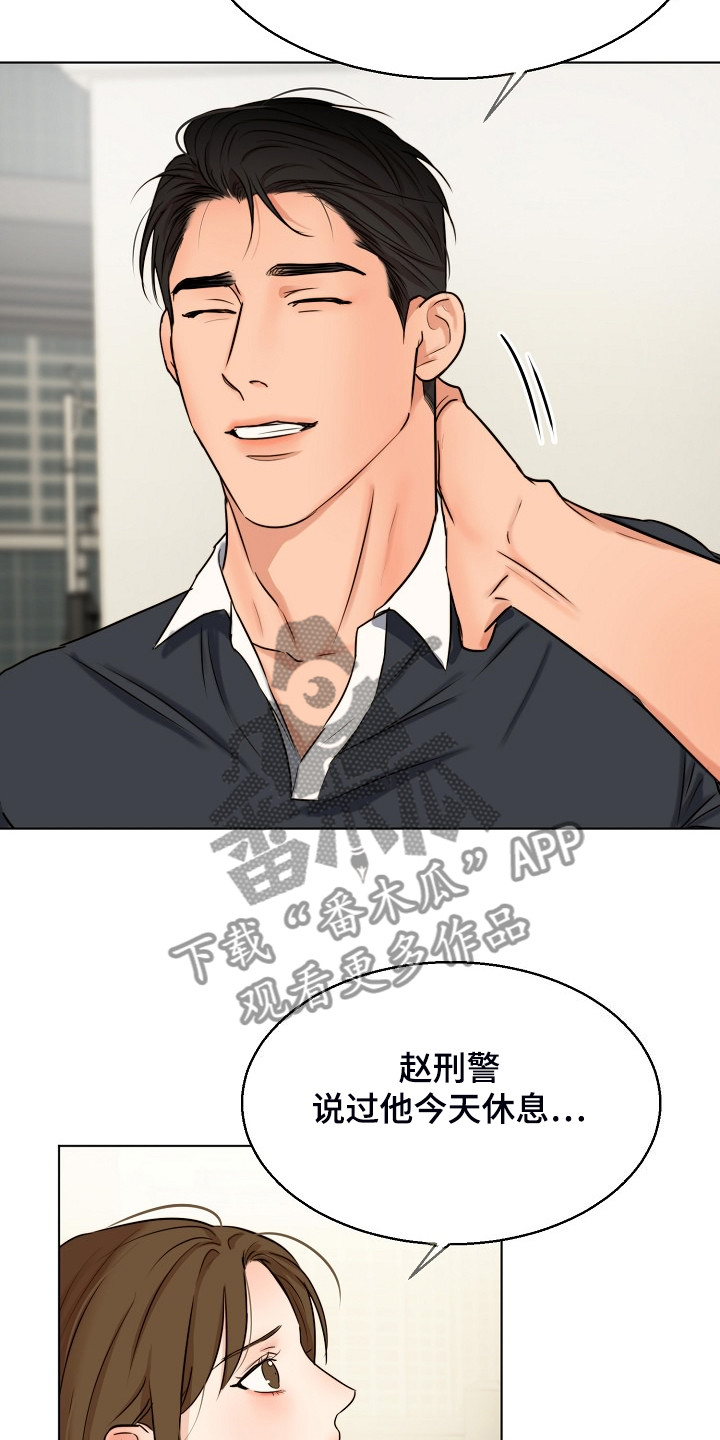 第136话2